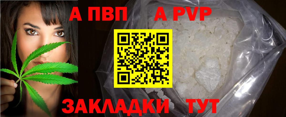A PVP СК Сорочинск