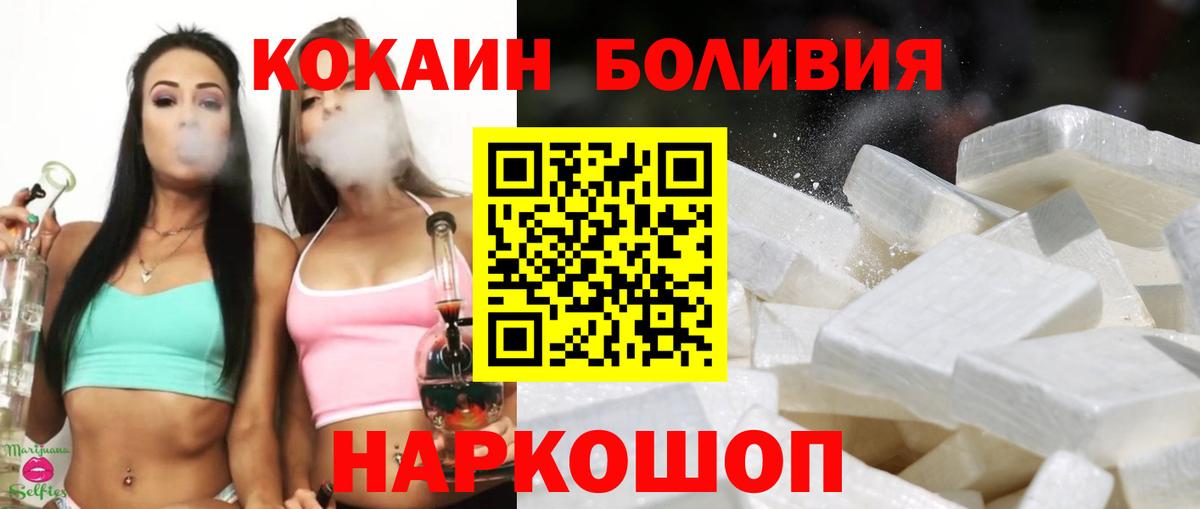 КОКАИН FishScale Сорочинск