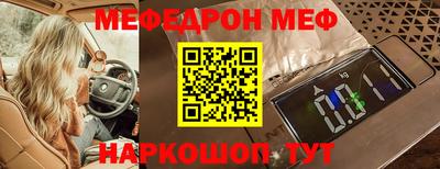 прущие крисы Пугачёв
