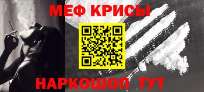 прущие крисы Пугачёв