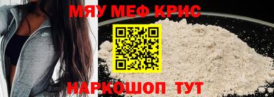 мефедрон мука Пушкино