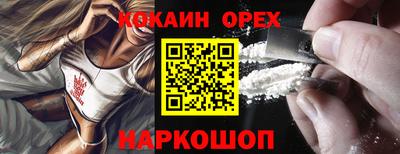 мефедрон мука Пушкино
