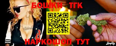 мефедрон мука Пушкино