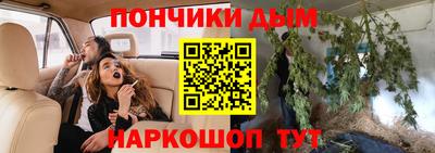 мефедрон мука Пушкино