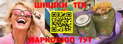 мефедрон мука Пушкино