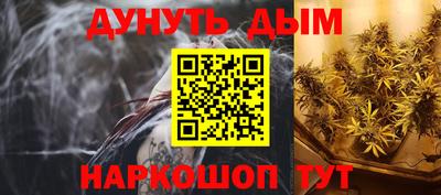 прущая мука Рязань