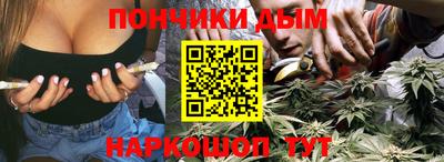 мефедрон мука Пушкино