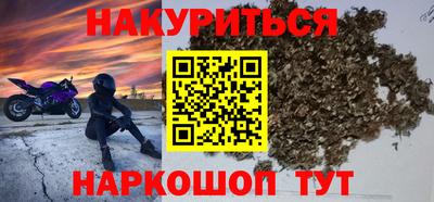 мефедрон мука Пушкино