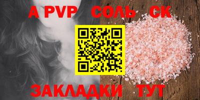 МДПВ Пыть-Ях