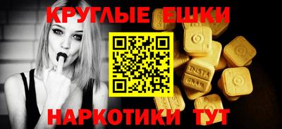 мефедрон мука Пушкино