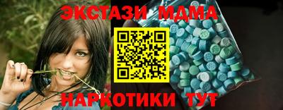метадон Рузаевка