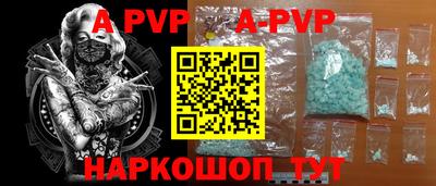 прущие крисы Пугачёв