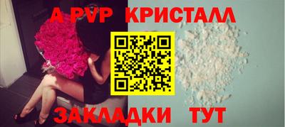 прущие крисы Пугачёв