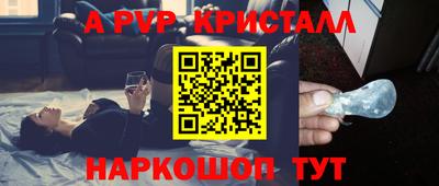 мефедрон мука Пушкино