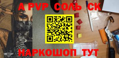 метадон Рузаевка