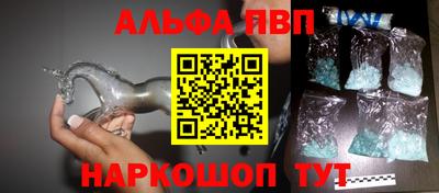 кристаллы Рыбинск