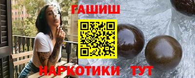 мефедрон мука Пушкино