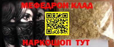 метадон Рузаевка