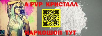 мефедрон мука Пушкино