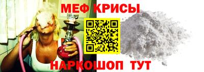 кристаллы Рыбинск