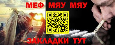 метадон Рузаевка