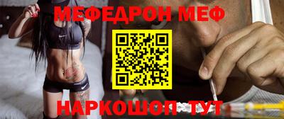 кристаллы Рыбинск