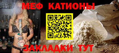 мефедрон мука Пушкино
