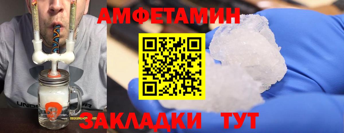 Сорочинск  Первитин мет  Вход с VPN  Первитин мет 