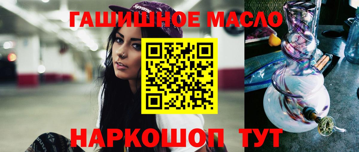 ТГК вейп Сорочинск