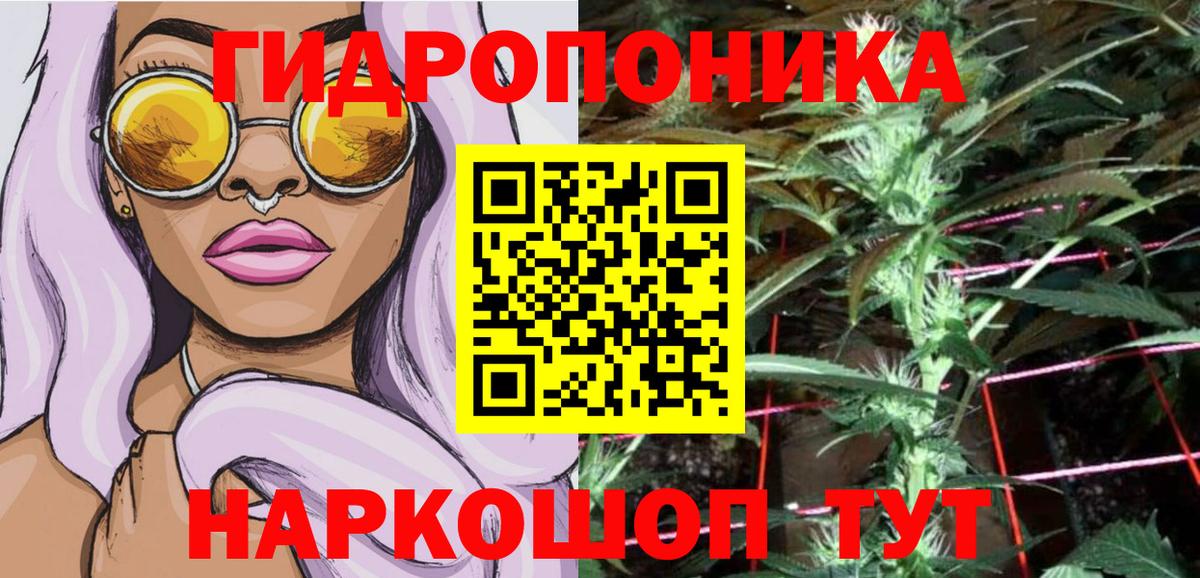 Сорочинск  Шишки марихуана White Widow  Вход с VPN  Бошки марихуана конопля 